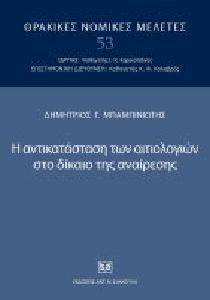 � ������������� ��� ����������� ��� ������ ��� ���������