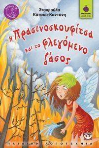 � ���������������� ��� �� ��������� �����