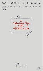 �� ���������� ���� ��������