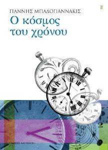 � ������ ��� ������