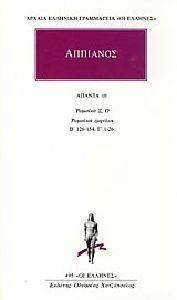 ΑΠΑΝΤΑ 10 ΑΠΑΝΤΑ 10