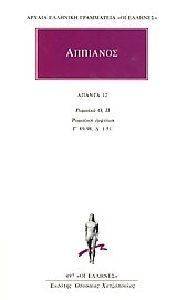 ΑΠΑΝΤΑ 12 ΑΠΑΝΤΑ 12
