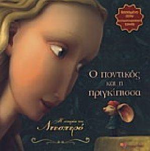 � ������� ��� ��������-� �������� ��� � �����������