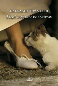 ���� ������ ��� �����