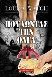 ��������� ��� ����