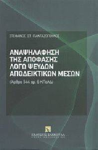 ����������� ��� �������� ���� ������ ������������ �����