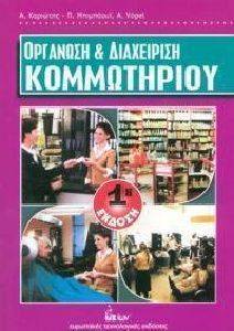 �������� ��� ���������� �����������