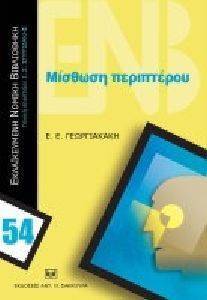 ������� ����������