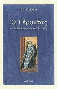 � �������� ��� ����� ������������� ��������