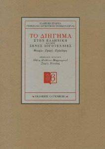 �� ������� ���� �������� ��� ���� ����� �����������