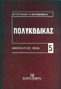   2009