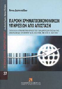 ������ ������������������ ��������� ��� ��������