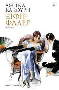 ����� �����