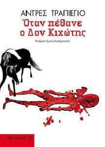 ���� ������ � ��� �������