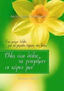 ��� ��� ���� �� ��������� �� ����� ���