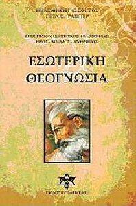 ��������� ���������