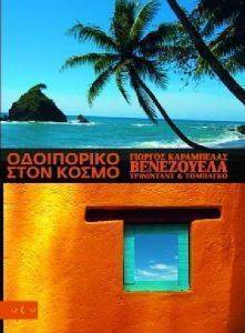 ���������� ���� ����� ����������-����������-��������