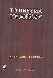 �� ������ ��� ��������