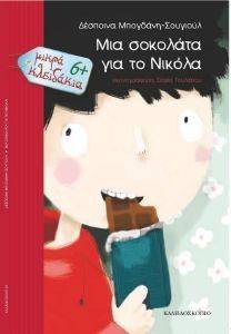 ��� �������� ��� �� ������