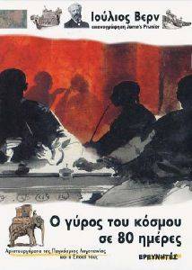 � ����� ��� ������ �� 80 ������