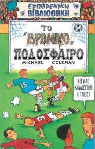 �� ������� ����������