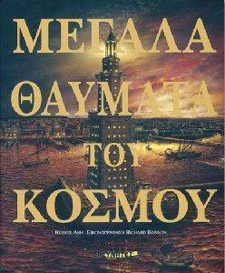 ������ ������� ��� ������