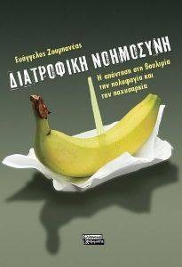 ���������� ���������