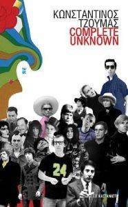 COMPLETE UNKNOWN COMPLETE UNKNOWN
