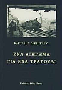 ��� ������� ��� ��� ��������