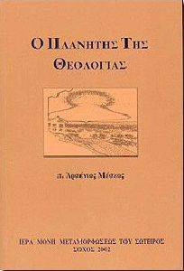 � �������� ��� ���������