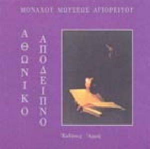 ������� ���������