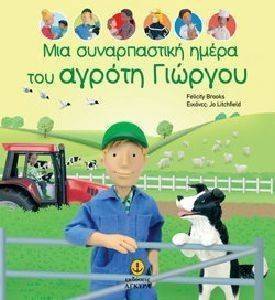 ��� ������������ ����� ��� ������ �������