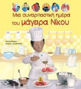 ��� ������������ ����� ��� ������� �����