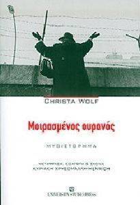 ����������� �������