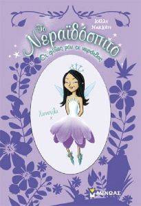 �� ������������ �� ����� ��� �� ��������