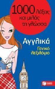 1000 ������ ��� �� ����� �� ������ ������� ������ ���������