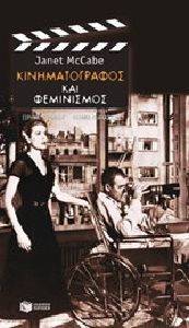 �������������� ��� ����������