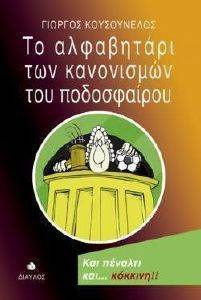 �� ���������� ��� ���������� ��� �����������