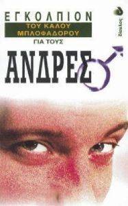 ��������� ��� ����� ����������� ��� ���� ������