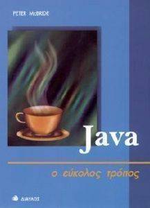 JAVA   