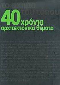 40 ������ ������������� ������