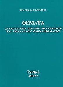 ������ ����������� ������ ���������� ��� ��������� �������������