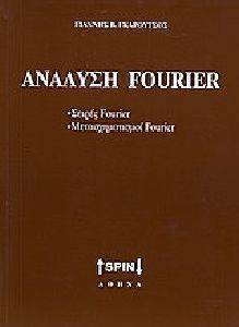  FOURIER