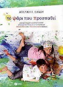 �� ���� ��� ���������