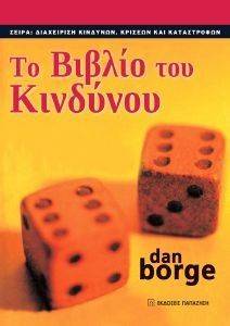 �� ������ ��� ��������