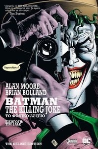 BATMAN   