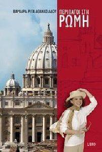 ��������� ��� ����