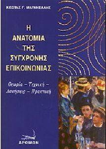 � �������� ��� ��������� ������������