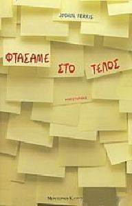 ������� ��� �����