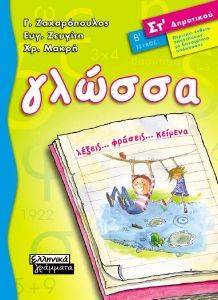 ������ �� ��������� � �����